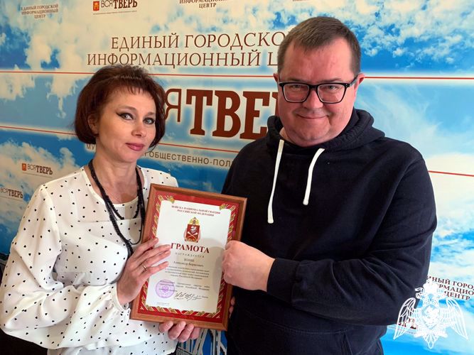 Росгвардия поздравила тверских  корреспондентов  службы радиовещания с профессиональным праздником