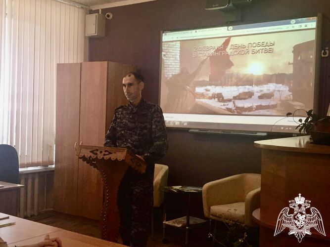 Офицеры регионального Управления Росгвардии провели «уроки мужества» для тверских учащихся, посвященные 80-летию Сталинградской битвы 