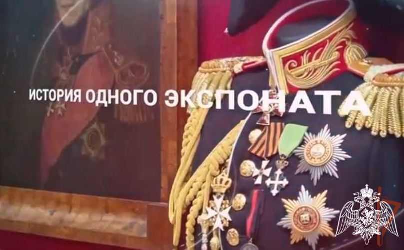 Росгвардия знакомит интернет-аудиторию с интересными экспонатами ведомственного музея
