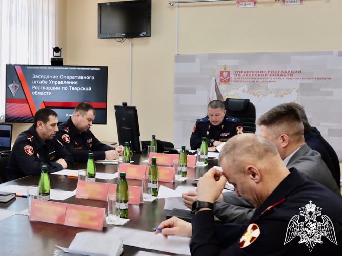 В региональном Управлении Росгвардии прошло заседание Оперативного штаба, посвященное обеспечению общественной безопасности в майские  праздники