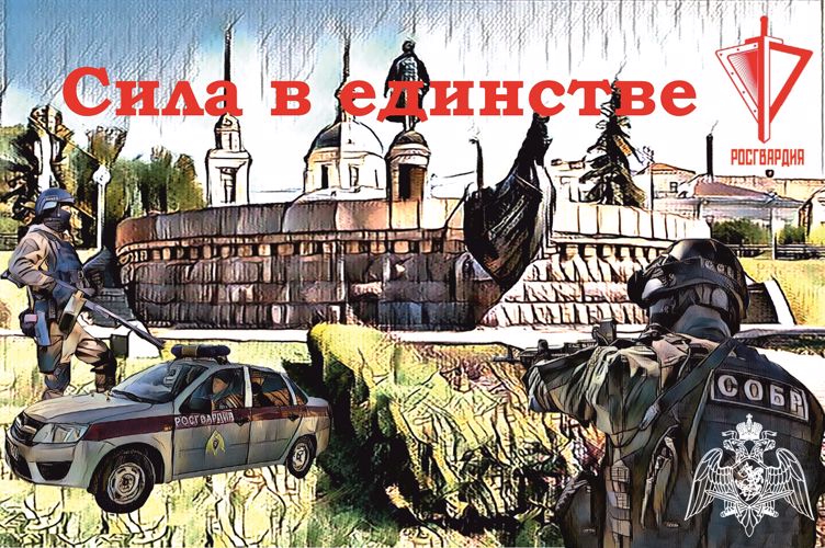 Росгвардия приглашает тверичан на службу по контракту