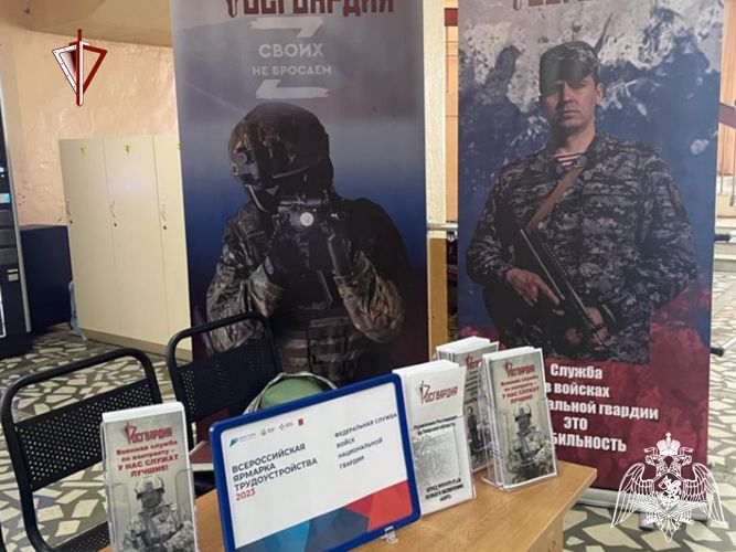 В Твери офицеры Росгвардии приняли участие в ярмарке вакансий