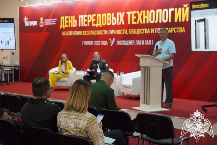 Перспективные технологии и решения Российского оборонно-промышленного комплекса на выставке Росгвардии в Москве