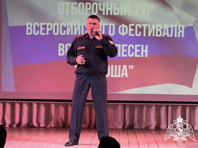 В Твери в региональном Управлении Росгвардии прошел отборочный тур фестиваля «Катюша»