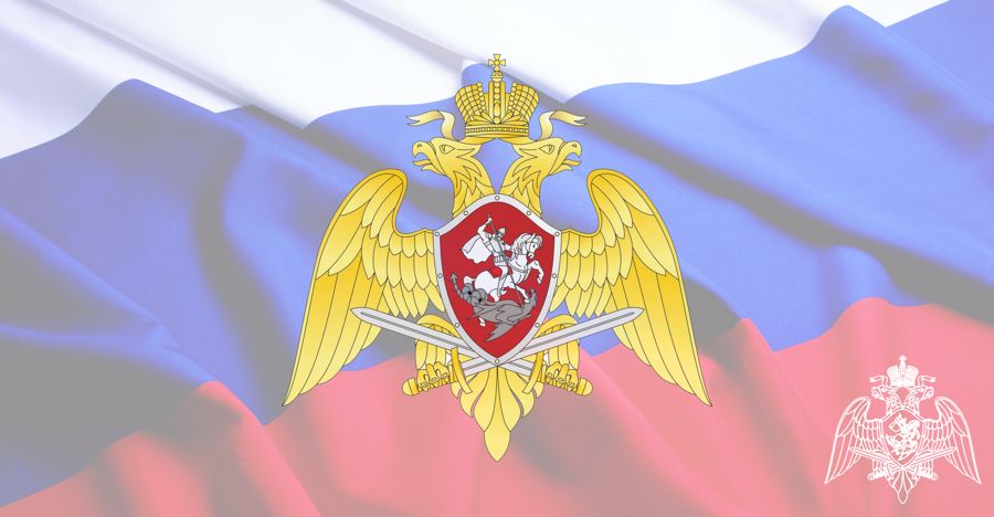 Росгвардия поздравляет воинов-десантников с Днем Воздушно-десантных войск Российской Федерации
