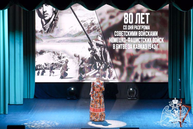 В Росгвардии прошла военно-историческая конференция, посвященная 80-летию победы в Битве за Кавказ