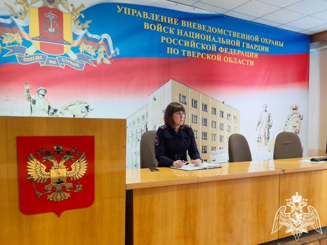 В управлении вневедомственной охраны Росгвардии по Тверской области состоялось профилактическое мероприятие по вопросам безопасности дорожного движения в зимний период