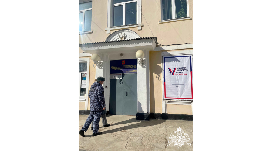 Тверские Росгвардейцы участвуют в голосовании на выборах Президента России