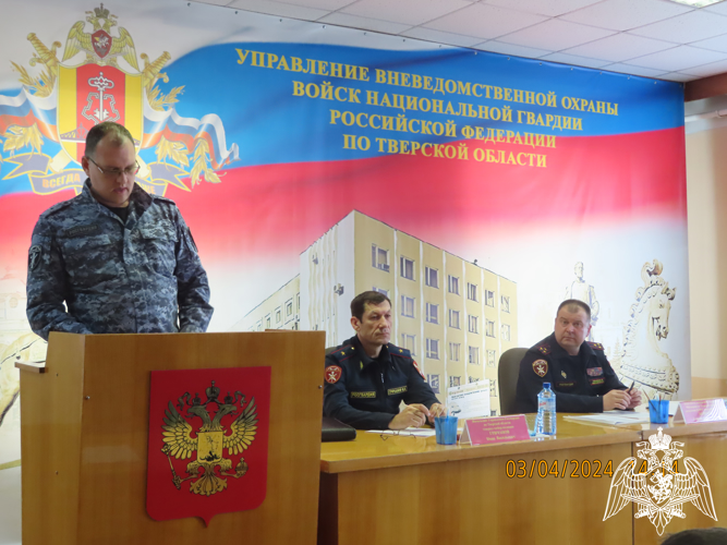 В Управлении Росгвардии по Тверской области состоялось заседание Координационного совета по вопросам частной охранной деятельности  