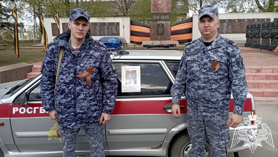 Сотрудники Управления Росгвардии по Тверской области в преддверии 79-й годовщины Великой Победы вновь поддержали всероссийскую акцию «Бессмертный автополк».