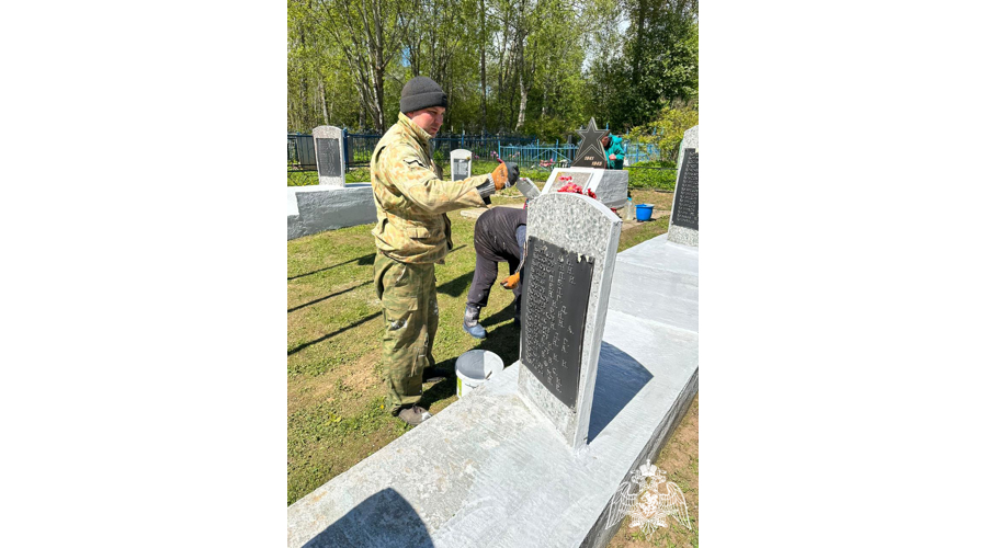 РОСГВАРДЕЙЦЫ ПОЧТИЛИ ПАМЯТЬ УЧАСТНИКОВ ВЕЛИКОЙ ОТЕЧЕСТВЕННОЙ ВОЙНЫ В ТВЕРИ