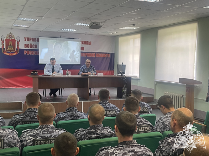 Личный состав регионального Управления Росгвардии принял участие во встрече с руководством Управления по контролю за оборотом наркотиков УМВД России по Тверской области  