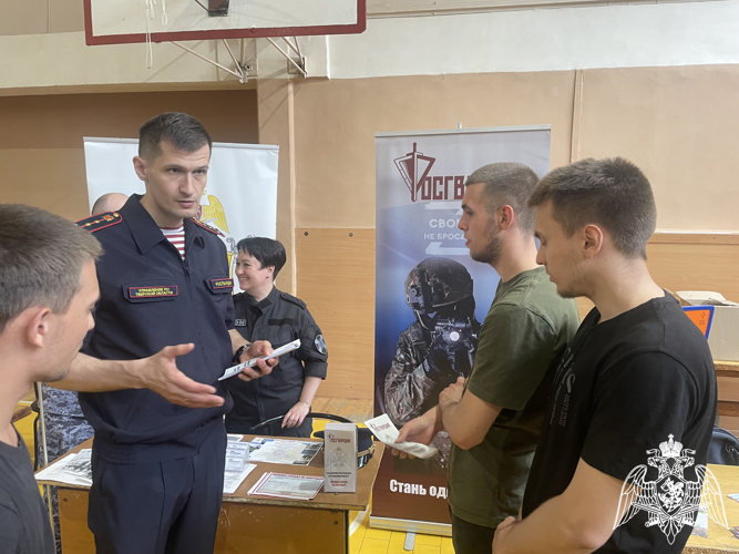 Офицеры Росгвардии приняли участие в «Ярмарке вакансий» для выпускников в Твери