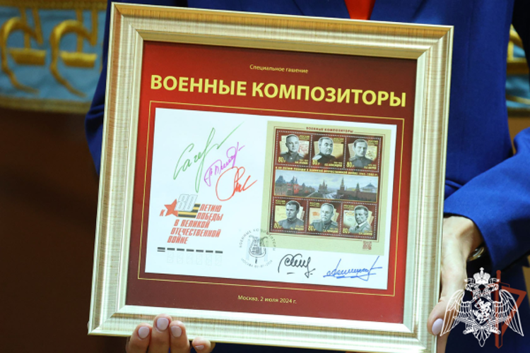 Серия марок выпущена в рамках проекта «Историческая память» партии «Единая Россия».