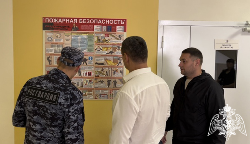 Тверские Росгвардейцы проверили готовность МБОУ центр образования имени Александра Атрощанка   к новому учебному году