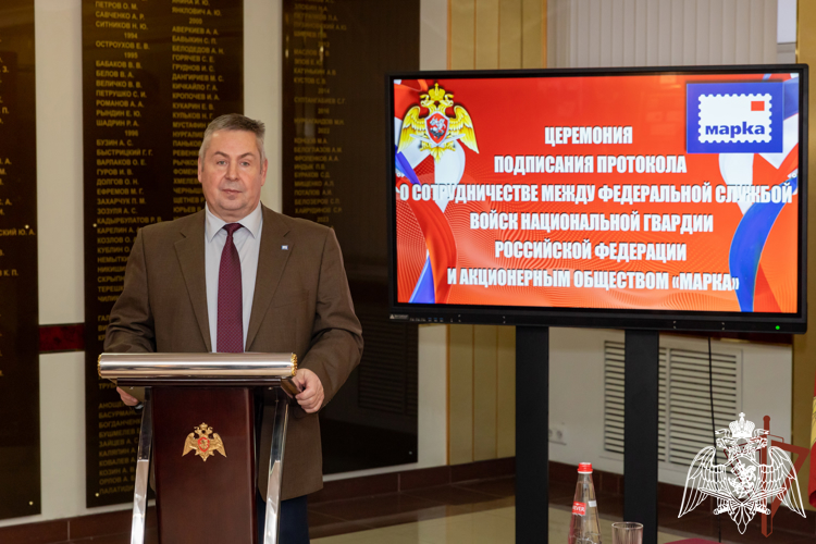 Подписан Протокол о сотрудничестве между Росгвардией и АО «Марка» 