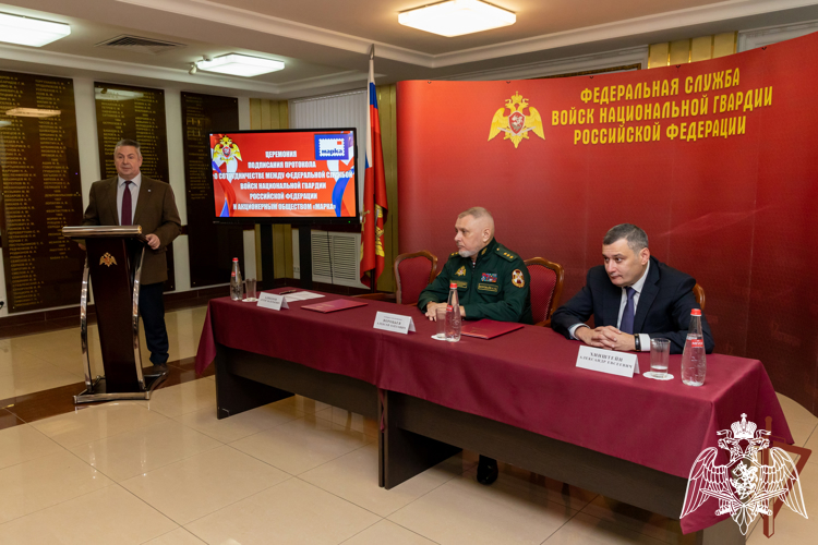 Подписан Протокол о сотрудничестве между Росгвардией и АО «Марка» 