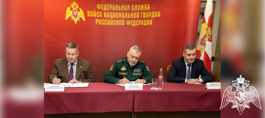 Подписан Протокол о сотрудничестве между Росгвардией и АО «Марка» 