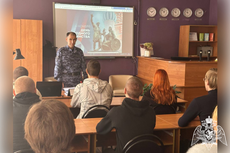 В преддверии Дня народного единства в Западной Двине росгвардейцы провели тематическую встречу со  студентами   