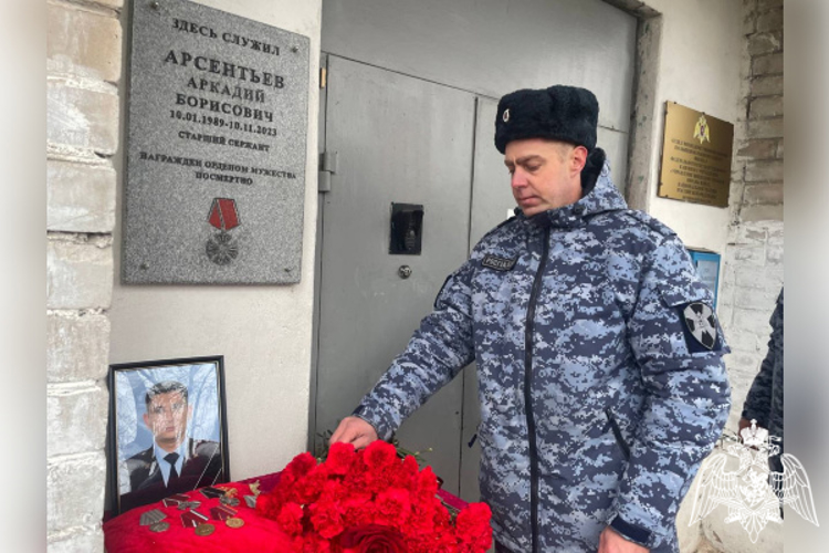 В Вышневолоцком филиале ФГКУ «УВО ВНГ РФ по Тверской области», состоялся митинг, посвященный открытию мемориальной доски