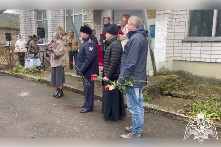 В Вышневолоцком филиале ФГКУ «УВО ВНГ РФ по Тверской области», состоялся митинг, посвященный открытию мемориальной доски