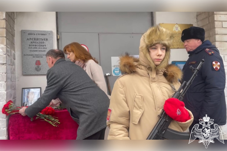 В Вышневолоцком филиале ФГКУ «УВО ВНГ РФ по Тверской области», состоялся митинг, посвященный открытию мемориальной доски