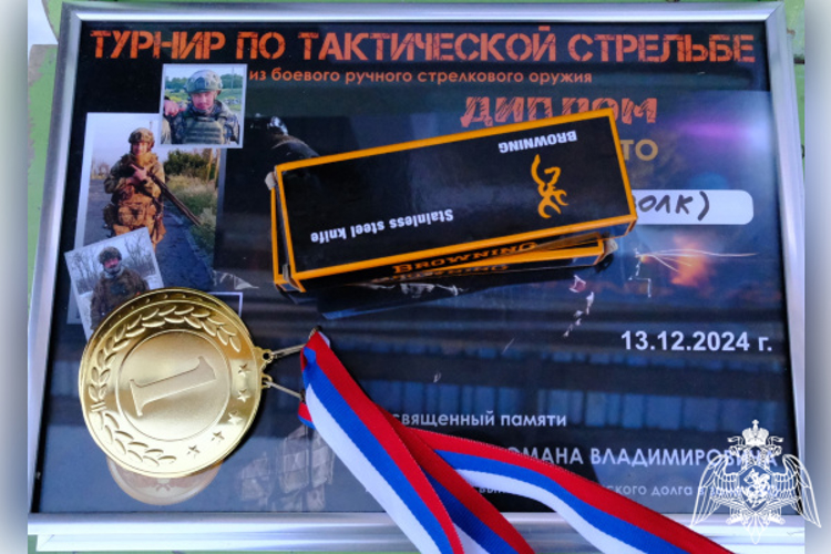 Тверские росгвардейцы стали победителями в турнире по тактической стрельбе между силовыми подразделениями региона