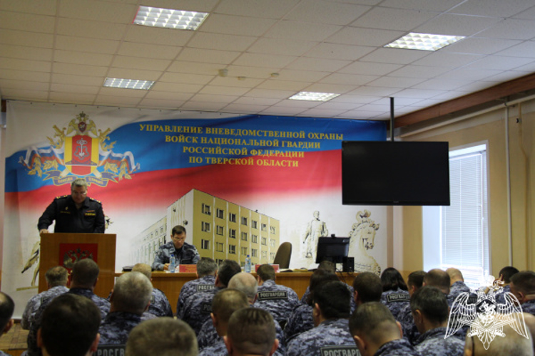 В Твери в региональном Управлении вневедомственной охраны Росгвардии подвели итоги за истекший период 2024года    
