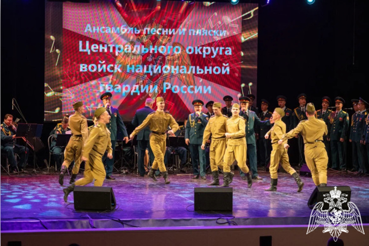 Ансамбль песни и пляски Центрального округа Росгвардии выступил в Тверской области