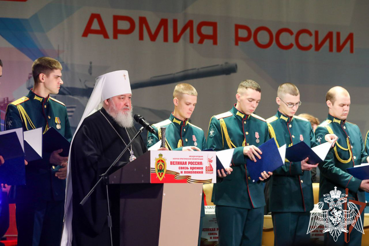 Генерал-полковник Алексей Воробьев принял участие в пленарном заседании Международных Рождественских образовательных чтений 
