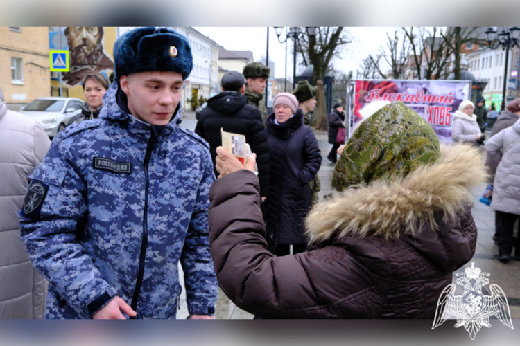 Росгвардейцы в Твери приняли участие во Всероссийской патриотической акции «Блокадный хлеб»