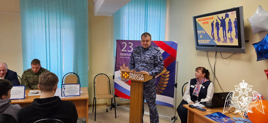 Росгвардейцы провели уроки Мужества и патриотические мероприятия в Тверских  учебных заведениях