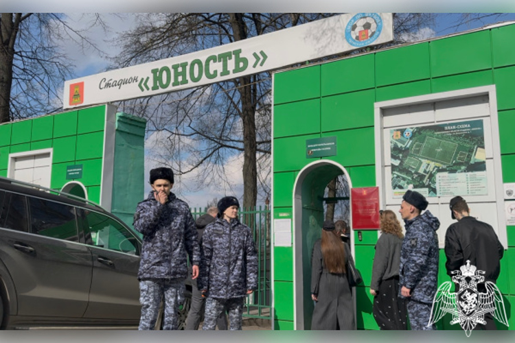 Росгвардейцы обеспечили безопасность футбольного матча в Твери