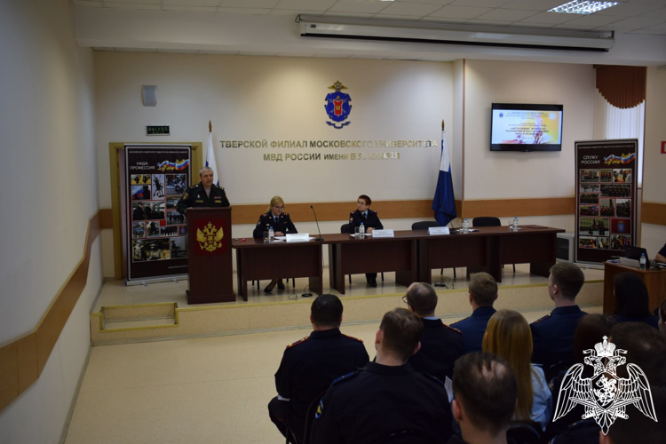 В Твери офицеры Росгвардии приняли участие в межвузовской  научно-практической конференции 
