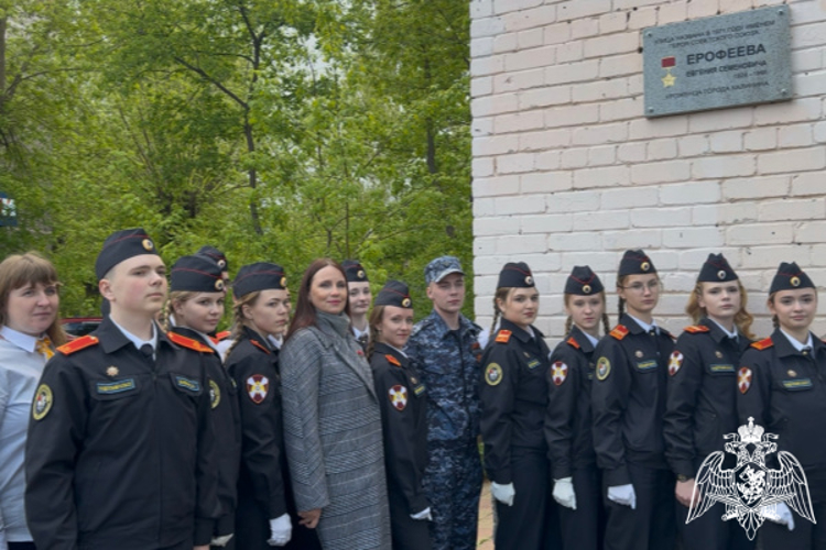 В Твери росгвардейцы и кадеты профильного класса МОУ СОШ №16 приняли участие в митинге, посвященном открытию мемориальной доски участнику Великой Отечественной войны