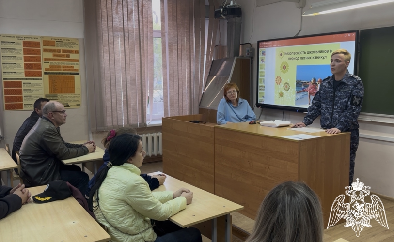 Представитель регионального управления Росгвардии принял участие в родительском собрании в одной из школ Твери