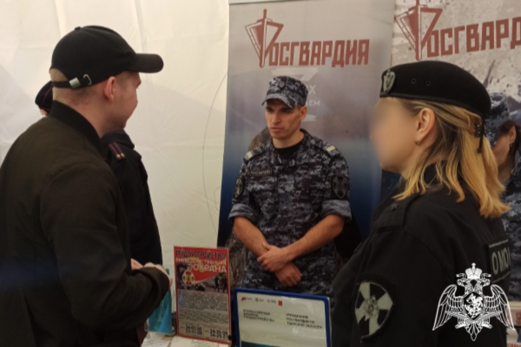 Сотрудники Управления Росгвардии по Тверской области приняли участие в ярмарке трудоустройства