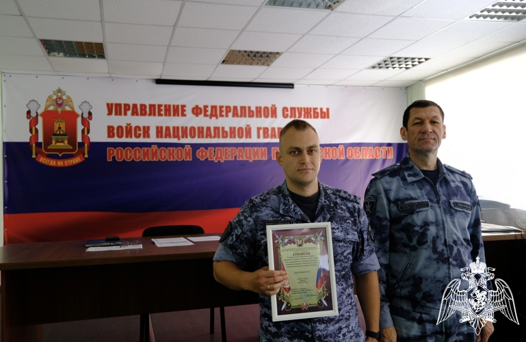 5 июля свой профессиональный праздник отмечает личный состав отдела правового обеспечения  Управления Росгвардии по Тверской области