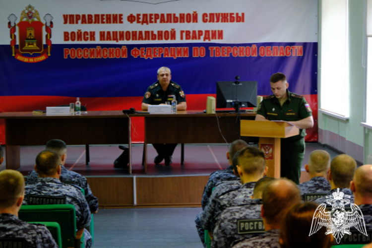 Представитель военной прокуратуры Тверского гарнизона провел встречу с росгвардейцами