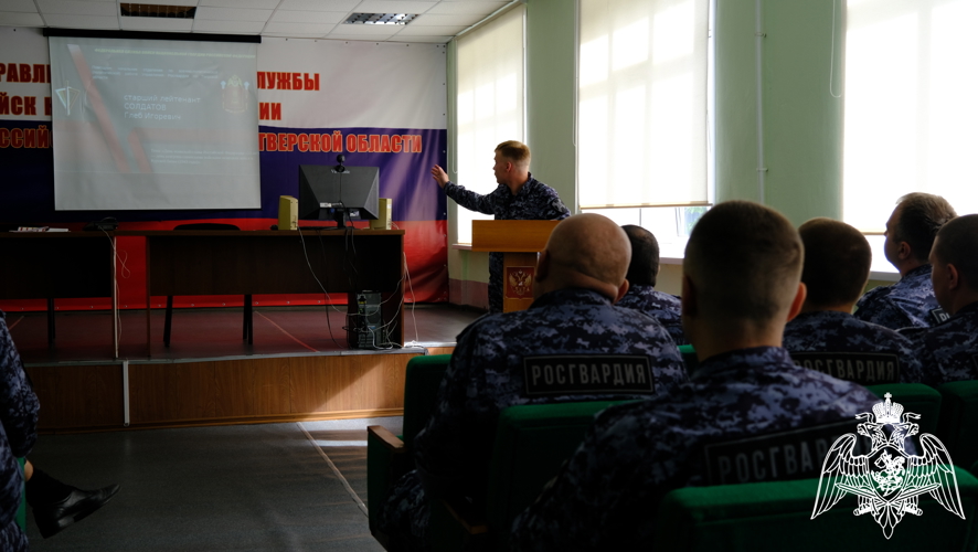 В Тверском Управлении Росгвардии прошел военно-исторический урок, приуроченный к 82-й годовщине разгрома советскими войсками немецко-фашистских захватчиков в Курской битве