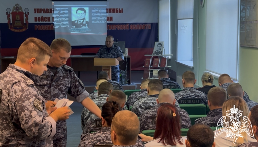 В Управлении Росгвардии по Тверской области проходят мероприятия, посвященные 107 годовщине со дня рождения генерала армии И.К. Яковлева