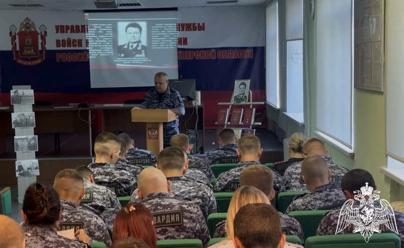 В Управлении Росгвардии по Тверской области проходят мероприятия, посвященные 107 годовщине со дня рождения генерала армии И.К. Яковлева