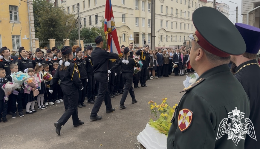 РОСГВАРДИЯ ОБЕСПЕЧИЛА БЕЗОПАСНОСТЬ ПРОВЕДЕНИЯ ДНЯ ЗНАНИЙ В ТВЕРИ