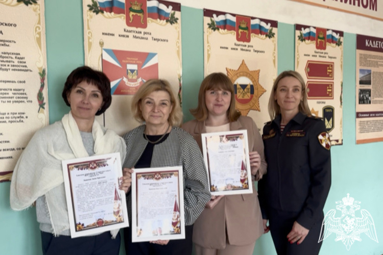 В преддверии Дня Учителя сотрудники регионального Управления Росгвардии поздравили педагогов МБОУ СОШ №16