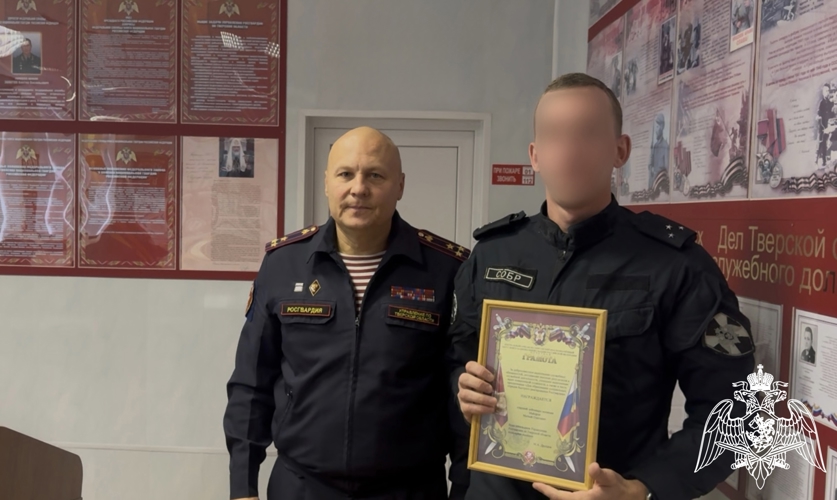СОБР «Волк» Управления Росгвардии по Тверской области отмечает день образований специальных отрядов быстрого реагирования