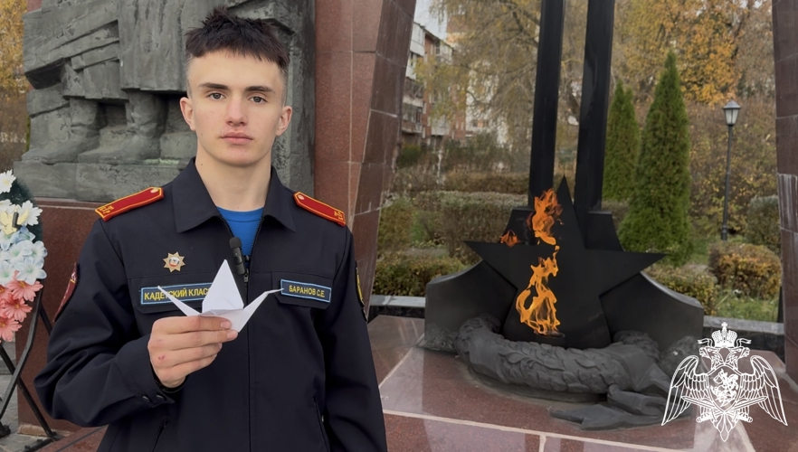 В Твери кадеты профильного класса Росгвардии прочитали стихи в День белых журавлей (ВИДЕО) 