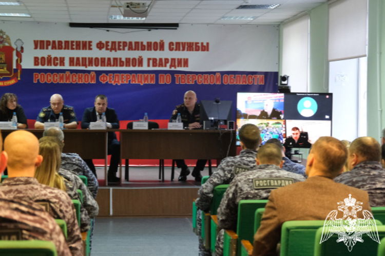  В Управлении Росгвардии по Тверской области подвели итоги служебно-боевой деятельности за 2025 год