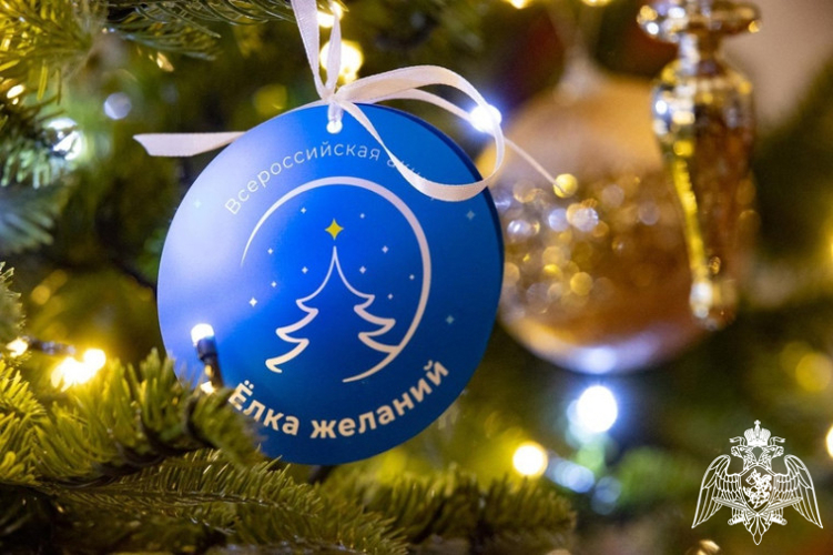 Росгвардия в Твери присоединилась к Всероссийской новогодней акции «Елка желаний»