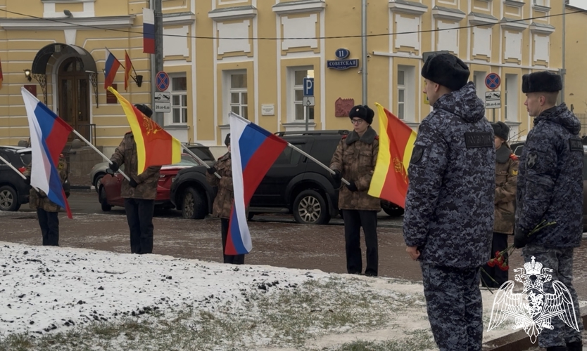 В Твери росгвардейцы приняли участие в мероприятиях, посвященных Дню освобождения Калинина 