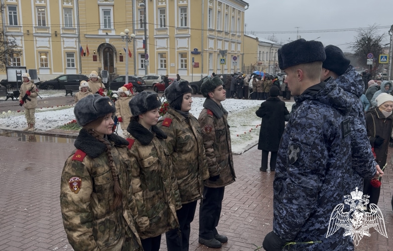 В Твери росгвардейцы приняли участие в мероприятиях, посвященных Дню освобождения Калинина 